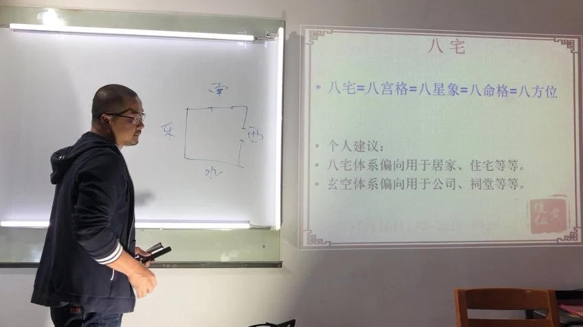 《黄俊仁-易学方术视频合集》9套课程