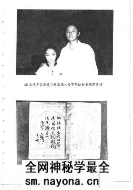 1991-长宁文史资料  第7辑.pdf电子版_上海市志预览图5