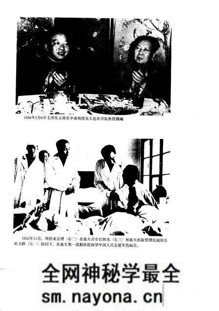 1991-大连市卫生志  1840-1985.pdf电子版_辽宁省志预览图1