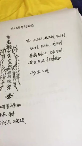 《药公神坛秘法秘术秘方大全》26套合集