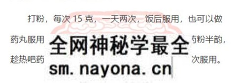 47 中风偏瘫.png