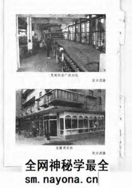 1992-嘉定文史资料 第7辑.pdf电子版_上海市志预览图4 1992-嘉定文史资料 第7辑.pdf电子版_上海市志预览图4