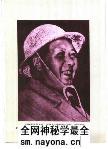 1992版马鞍山市志.pdf电子版_安徽省志预览图4 1992版马鞍山市志.pdf电子版_安徽省志预览图4