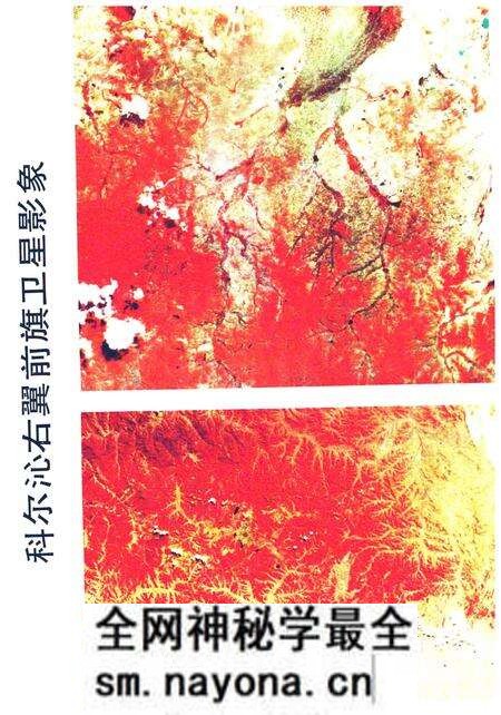 1991-科尔沁右翼前旗志.pdf电子版_内蒙古志预览图3 1991-科尔沁右翼前旗志.pdf电子版_内蒙古志预览图3