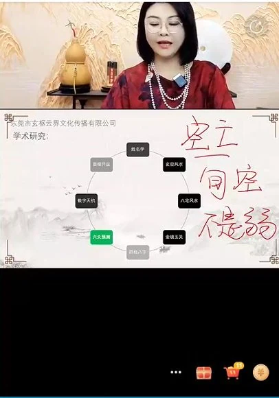 罗美晨《孩子八字格局怎么看mp4》视频1集
