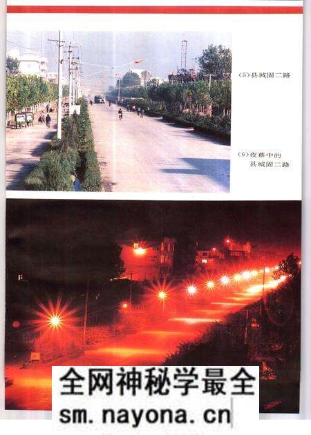 1992版固镇县志.pdf电子版_安徽省志预览图5