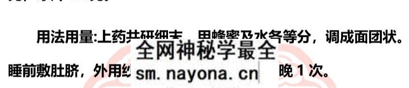52 壮阳贴.jpg