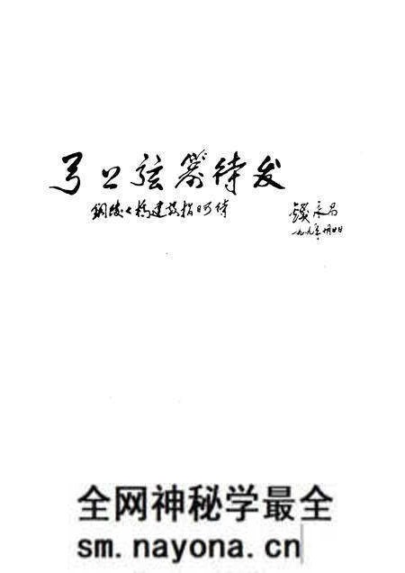 1995版铜陵文史资料 第11辑 皖江第一桥.pdf电子版_安徽省志预览图3 1995版铜陵文史资料 第11辑 皖江第一桥.pdf电子版_安徽省志预览图3