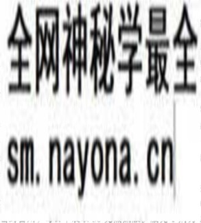 27 失眠秘法.jpg