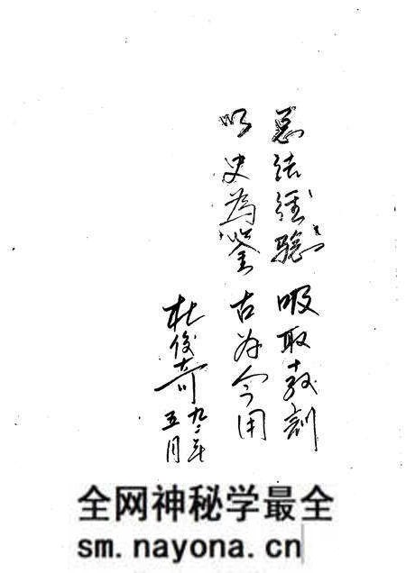 1992-兴县文史资料 第5辑.pdf电子版_山西省志预览图3 1992-兴县文史资料 第5辑.pdf电子版_山西省志预览图3
