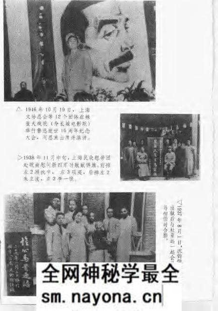 1994-卢湾史话 第4辑.pdf电子版_上海市志预览图4 1994-卢湾史话 第4辑.pdf电子版_上海市志预览图4