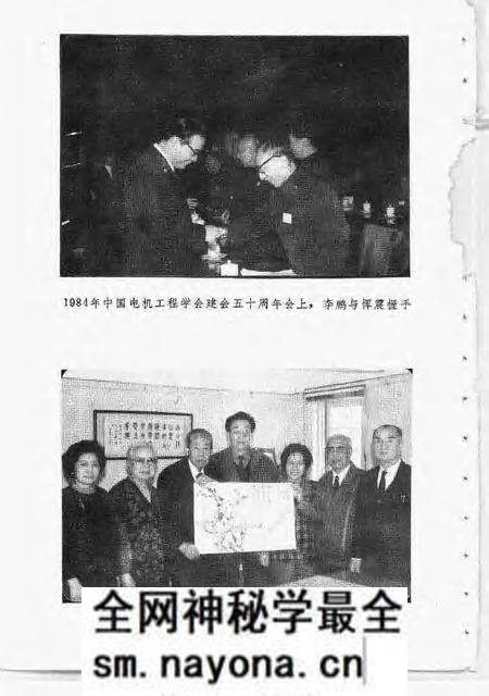 1991-长宁文史资料  第7辑.pdf电子版_上海市志预览图4