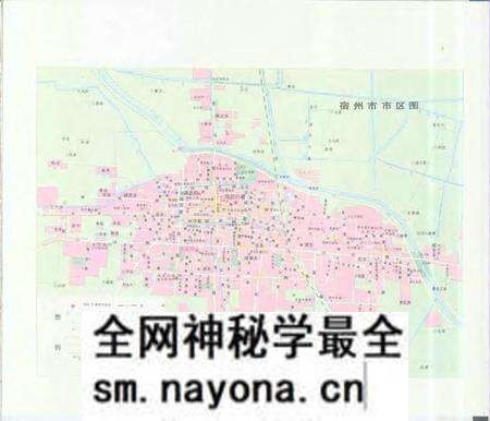 1991版宿州市志.pdf电子版_安徽省志预览图3 1991版宿州市志.pdf电子版_安徽省志预览图3
