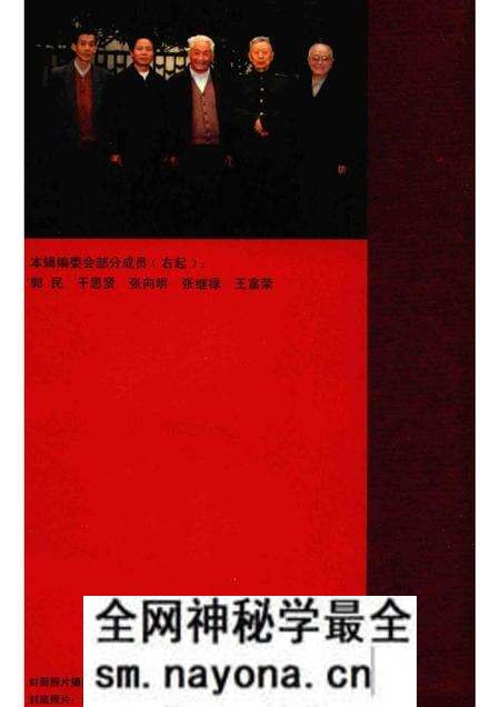 2004版抗战在淮北 第3辑.pdf电子版_安徽省志预览图3 2004版抗战在淮北 第3辑.pdf电子版_安徽省志预览图3