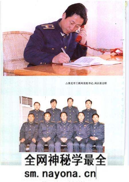 1994版淮北市工商行政管理志.pdf电子版_安徽省志预览图4 1994版淮北市工商行政管理志.pdf电子版_安徽省志预览图4