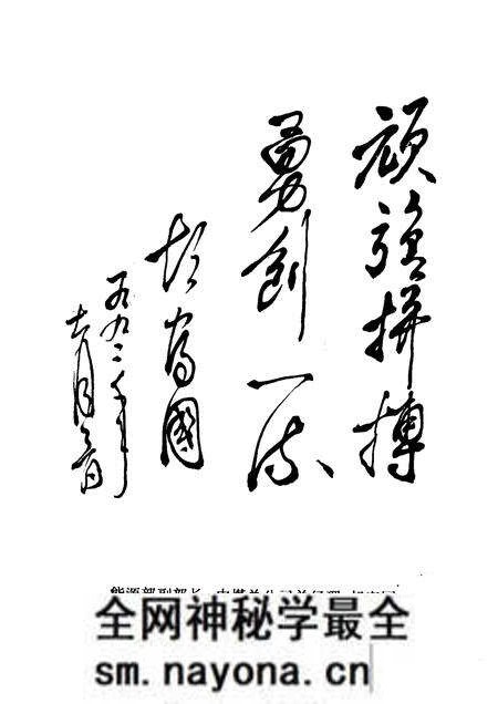 1992版淮北市文史资料 第4辑 猛虎掘进队 专辑.pdf电子版_安徽省志预览图3 1992版淮北市文史资料 第4辑 猛虎掘进队 专辑.pdf电子版_安徽省志预览图3