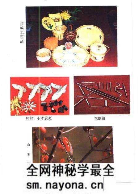 1991版石台县志.pdf电子版_安徽省志预览图3 1991版石台县志.pdf电子版_安徽省志预览图3