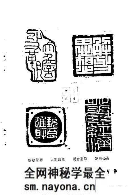 1992版南陵县文史资料  第12辑.pdf电子版_安徽省志预览图3