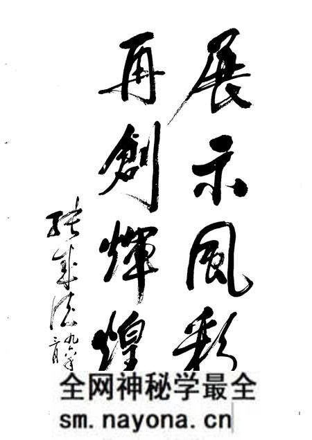 1996版马鞍山市乡镇企业概览.pdf电子版_安徽省志预览图2