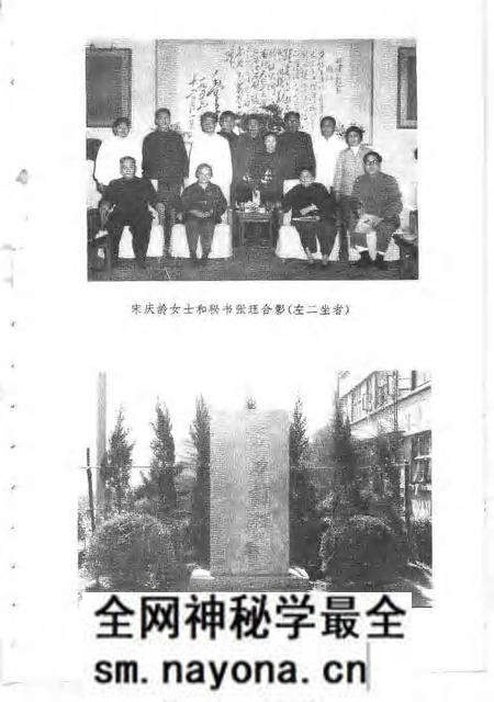 1991-长宁文史资料  第7辑.pdf电子版_上海市志预览图3
