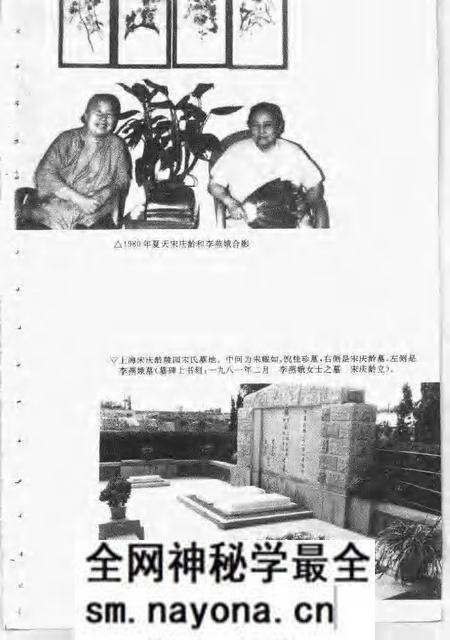 1992-卢湾史话 第3辑 名人专辑.pdf电子版_上海市志预览图3 1992-卢湾史话 第3辑 名人专辑.pdf电子版_上海市志预览图3