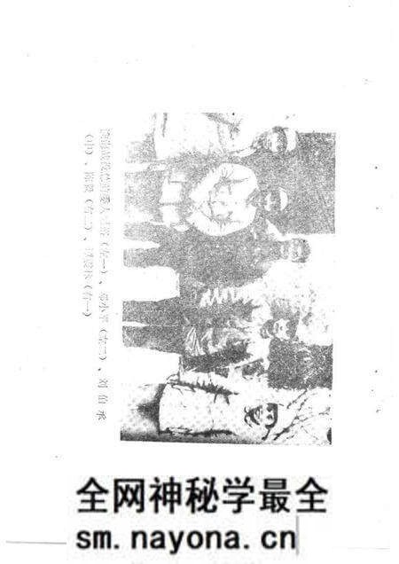1992版濉溪文史资料 第3辑 淮海战役双堆集歼灭战史料选辑.pdf电子版_安徽省志预览图5 1992版濉溪文史资料 第3辑 淮海战役双堆集歼灭战史料选辑.pdf电子版_安徽省志预览图5