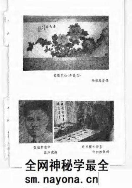1992-嘉定文史资料 第7辑.pdf电子版_上海市志预览图3 1992-嘉定文史资料 第7辑.pdf电子版_上海市志预览图3