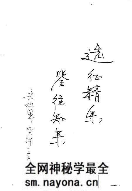 1996版绩溪文史 第4辑.pdf电子版_安徽省志预览图2 1996版绩溪文史 第4辑.pdf电子版_安徽省志预览图2