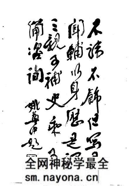 1991-稷山文史资料 第6辑.pdf电子版_山西省志预览图4 1991-稷山文史资料 第6辑.pdf电子版_山西省志预览图4