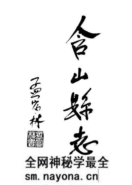 1995版含山县志.pdf电子版_安徽省志预览图3 1995版含山县志.pdf电子版_安徽省志预览图3