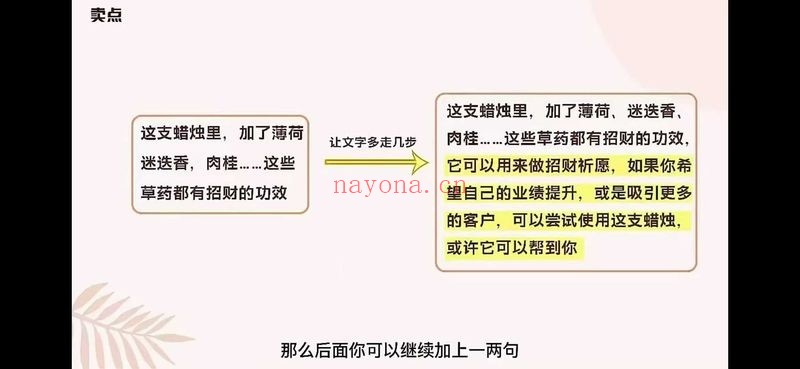 陈里昂占卜师咨商就业指导课17集视频 变现教程