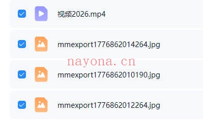 山和老师破障换运法视频+课件 改运秘法