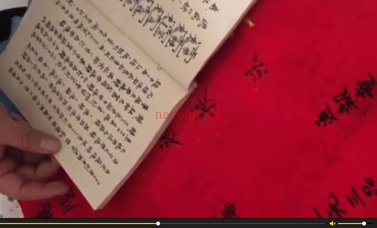 茅山阴师派修炼秘旨视频+课件 茅山秘法教程