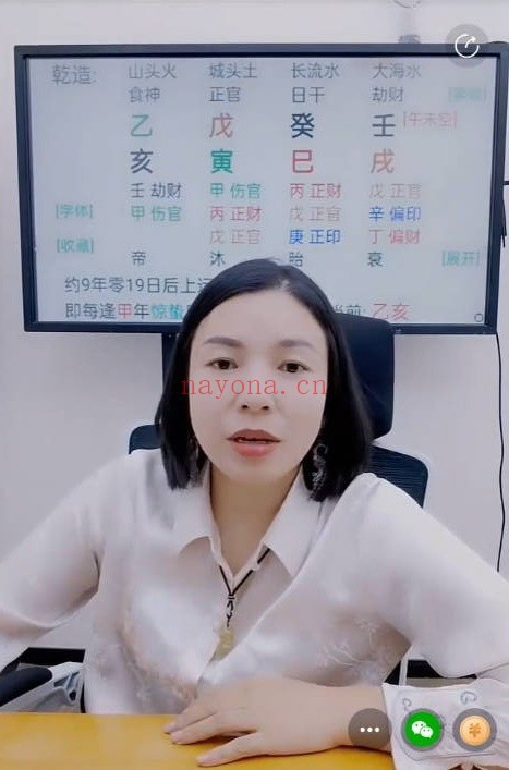 夏光明张姝命好运好官杀旺压力升职加薪2集视频
