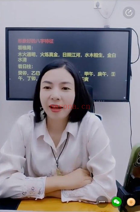 夏光明张姝命好运好官杀旺压力升职加薪2集视频