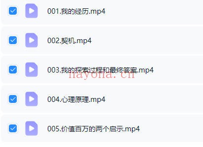 常自在一小时彻底解决怕鬼问题5集视频 心理教程