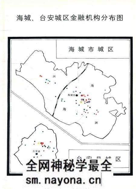 1989-鞍山市金融志.pdf电子版_辽宁省志预览图5
