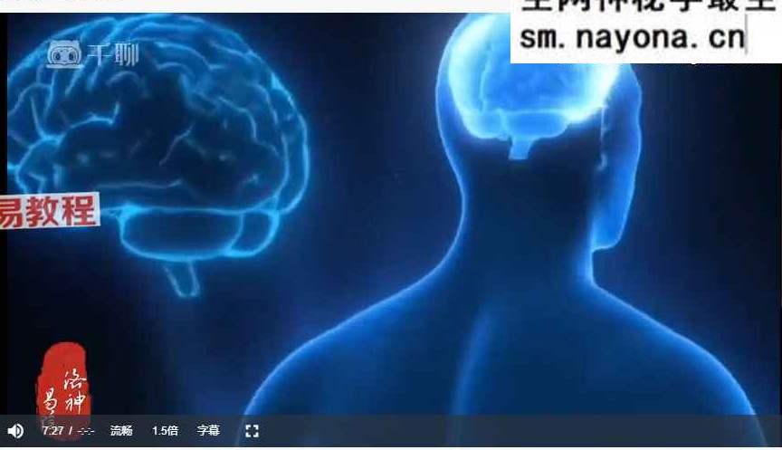 情绪三修_覌心譂实练进阶_明心覚启调频【尼诺艺术-107节课