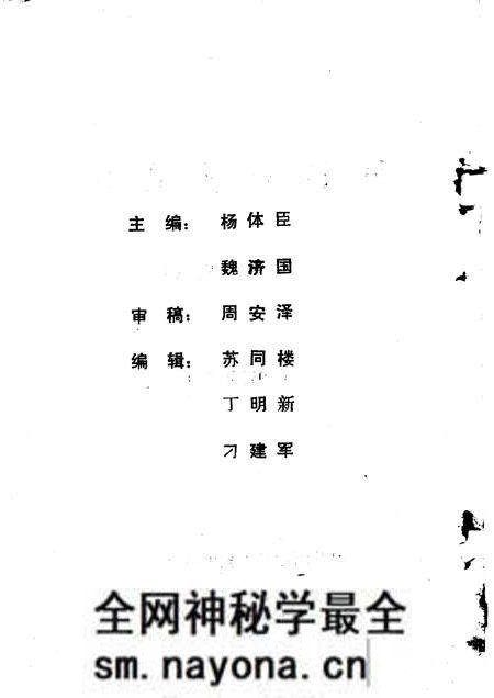 1987版固镇党史资料 第4辑.pdf电子版_安徽省志预览图3 1987版固镇党史资料 第4辑.pdf电子版_安徽省志预览图3