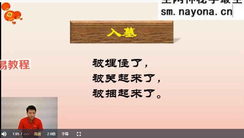 旷润远《老师无极绝学传承班奇门遁甲》25集视频