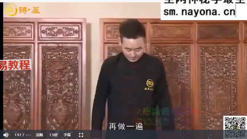 道门原传经典内功十六锭视频+录音