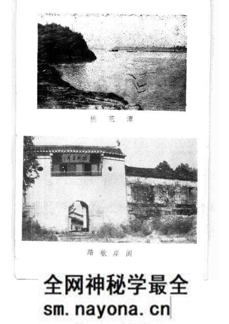 1986版泾县文史资料选辑  第2辑.pdf电子版_安徽省志预览图4
