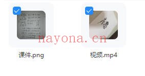 令牌上的行兵掌民间秘传视频+课件 道家秘法