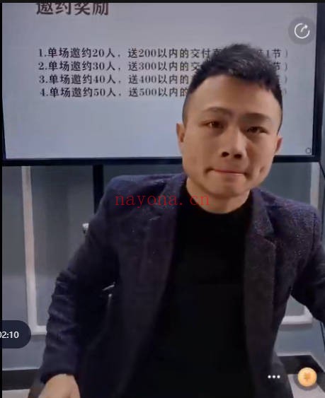 夏光明余睿智八字亿万富翁命格六亲灾祸门2集视频