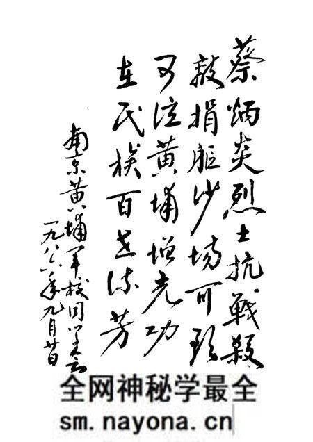 1987版合肥文史资料 第4辑 特辑 纪念蔡炳炎将军.pdf电子版_安徽省志预览图3 1987版合肥文史资料 第4辑 特辑 纪念蔡炳炎将军.pdf电子版_安徽省志预览图3