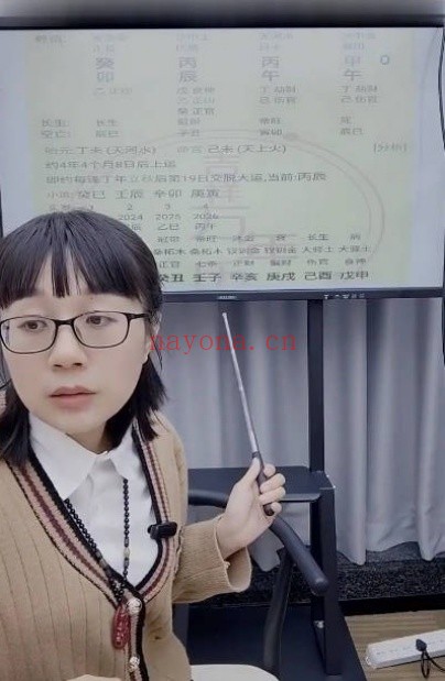 夏光明赵璟雯学道系列之地支作用关系详解相破1集视频