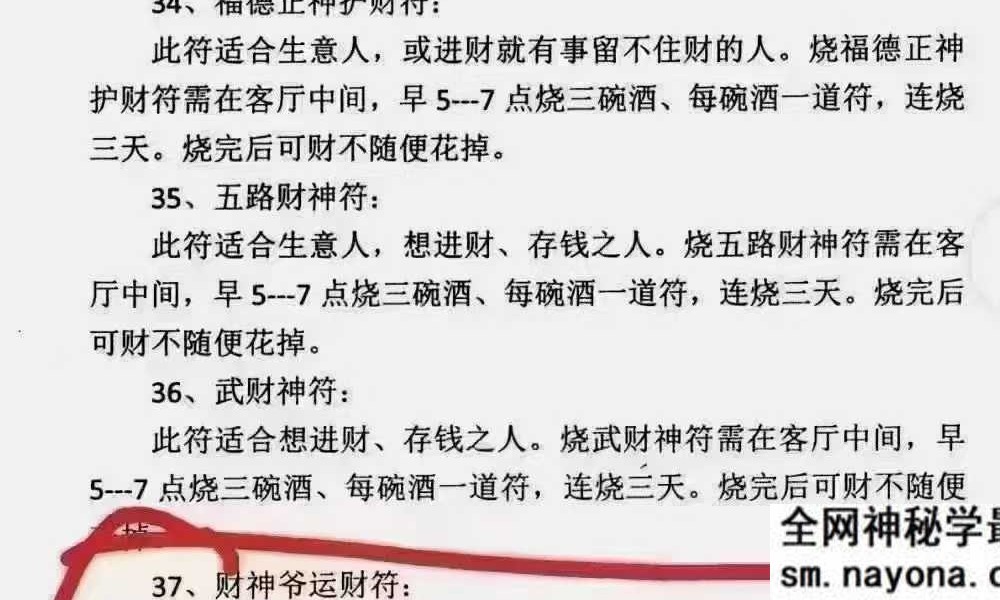 《道法自然化解系列》共六册