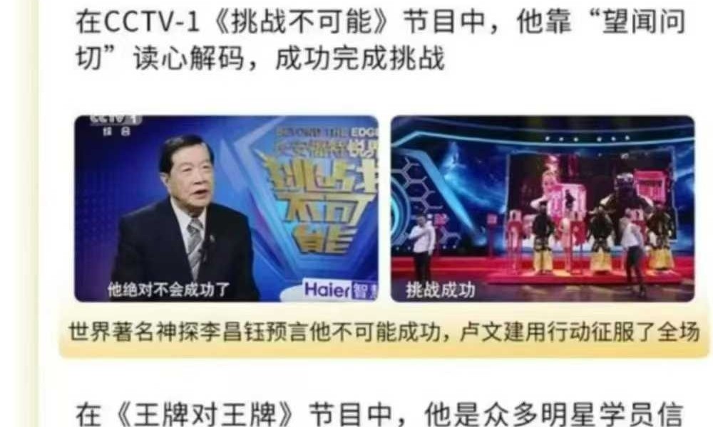 福尔摩斯的绝技，国内王牌读心师教你识透人心20集