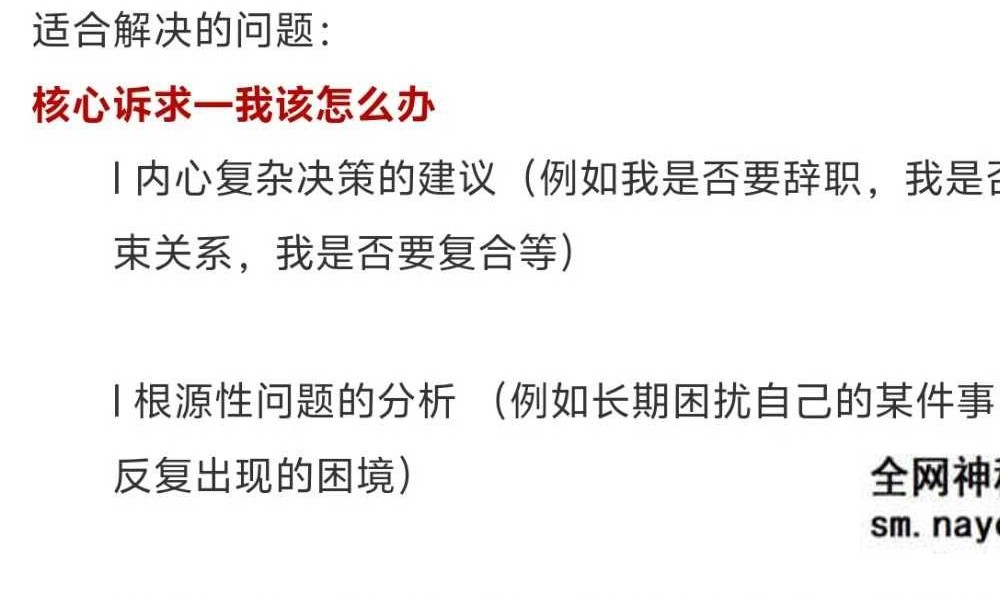 墨染《行动建议牌阵》1集视频