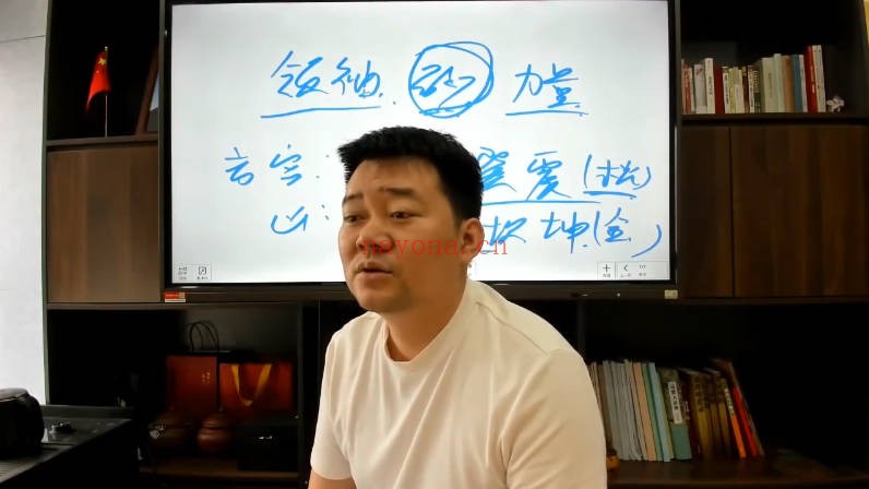 李文曾家宅环境实操班91集视频+455页讲义 阳宅风水